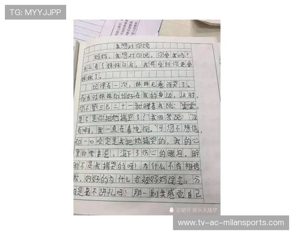 篮球梦让中国体育更具魅力,篮球梦的作文600字
